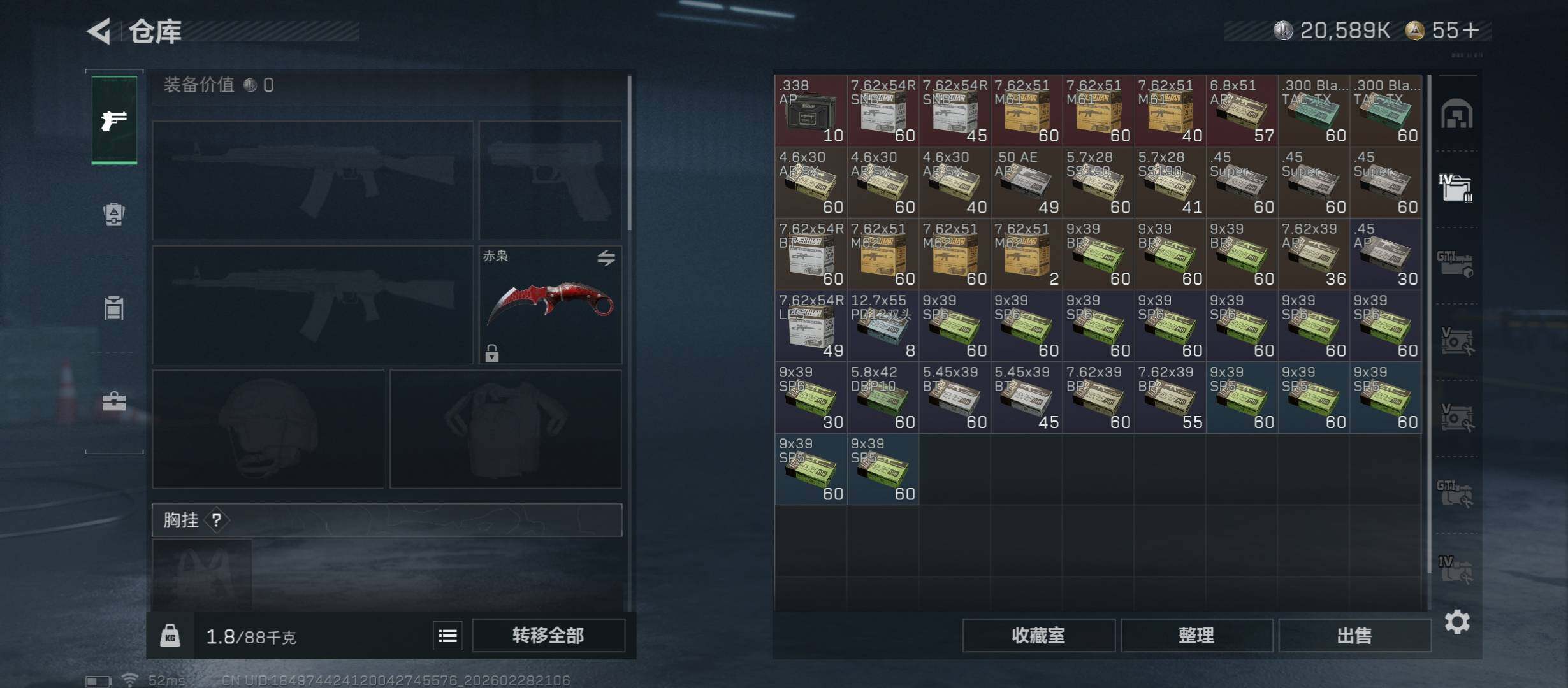 SJZCMW458766三角洲行动账号详情图24