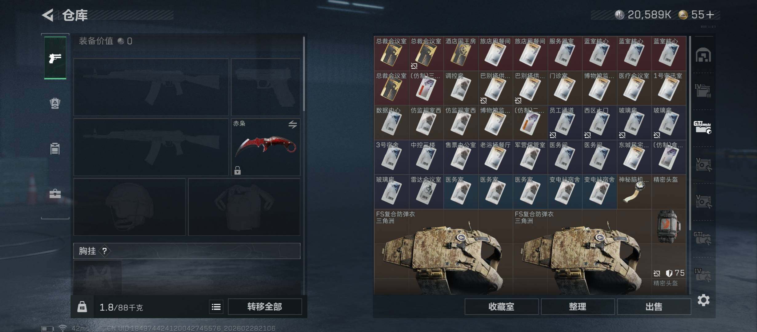 SJZCMW458766三角洲行动账号详情图25