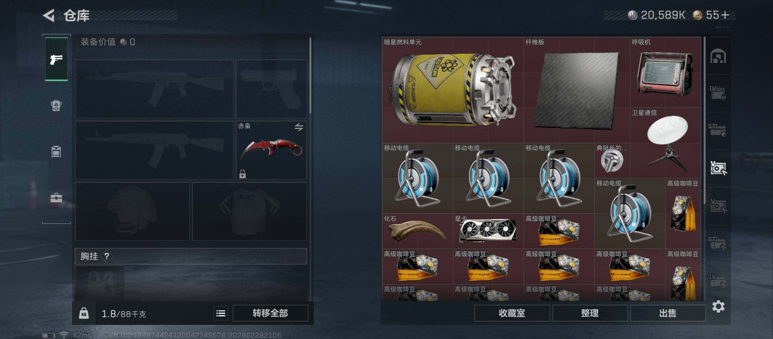 SJZCMW458766三角洲行动账号详情图26