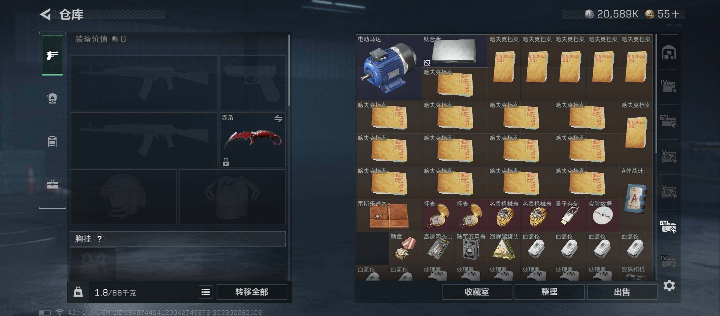 SJZCMW458766三角洲行动账号详情图28