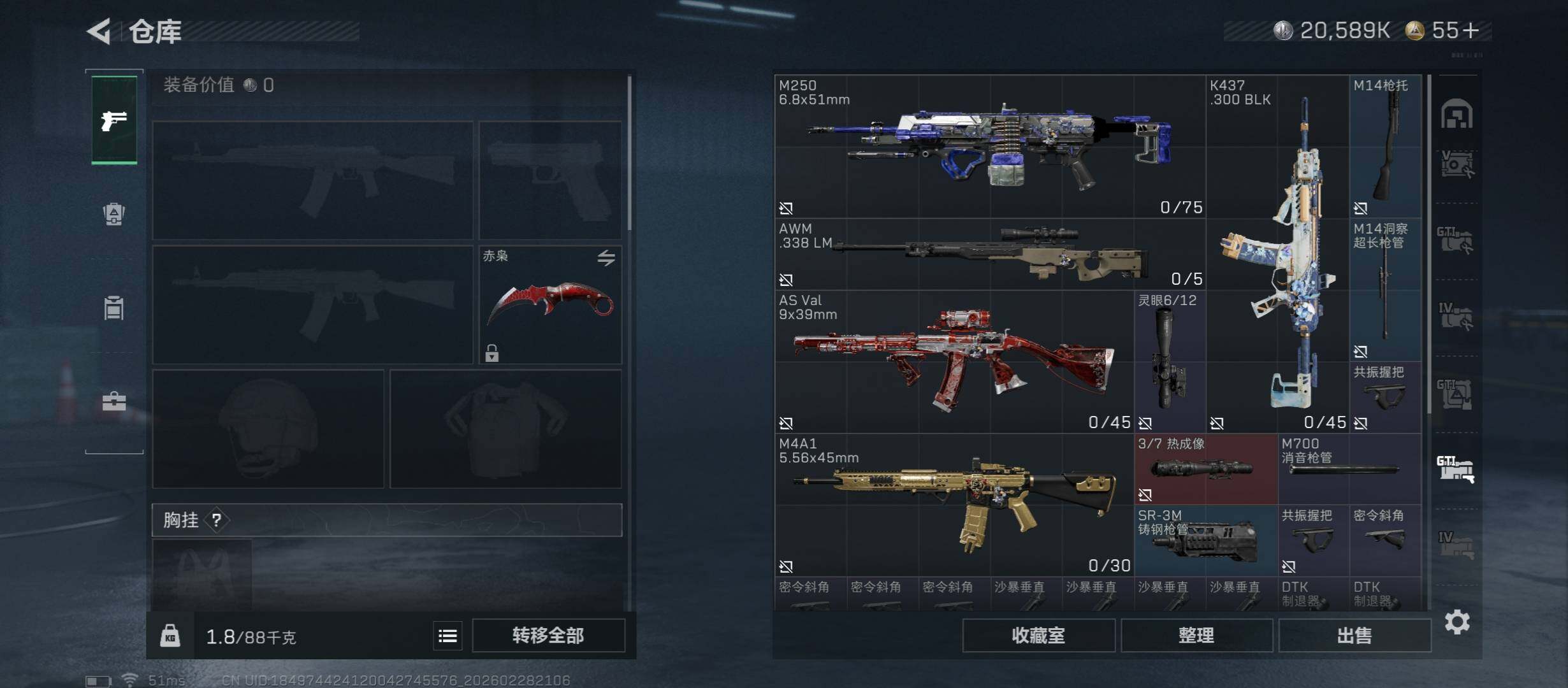 SJZCMW458766三角洲行动账号详情图30