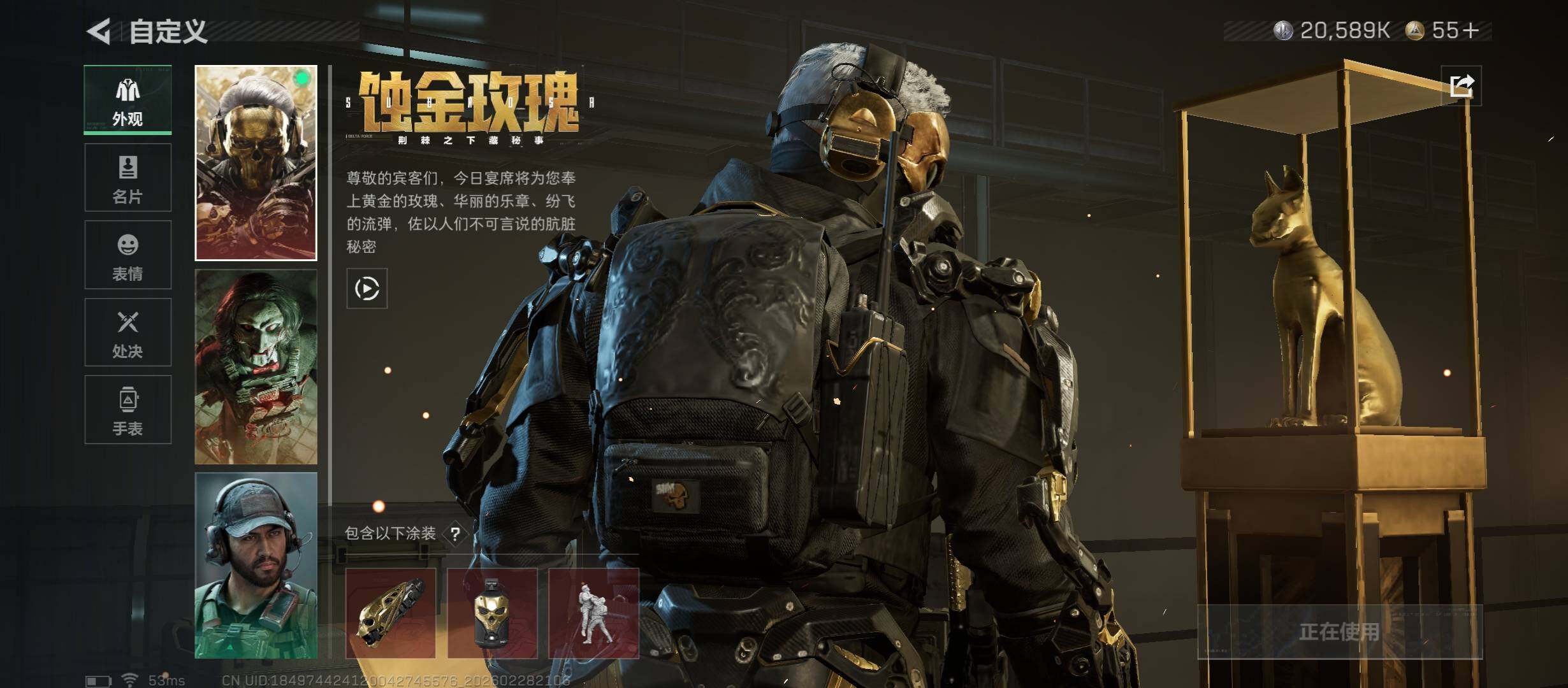 SJZCMW458766三角洲行动账号详情图11