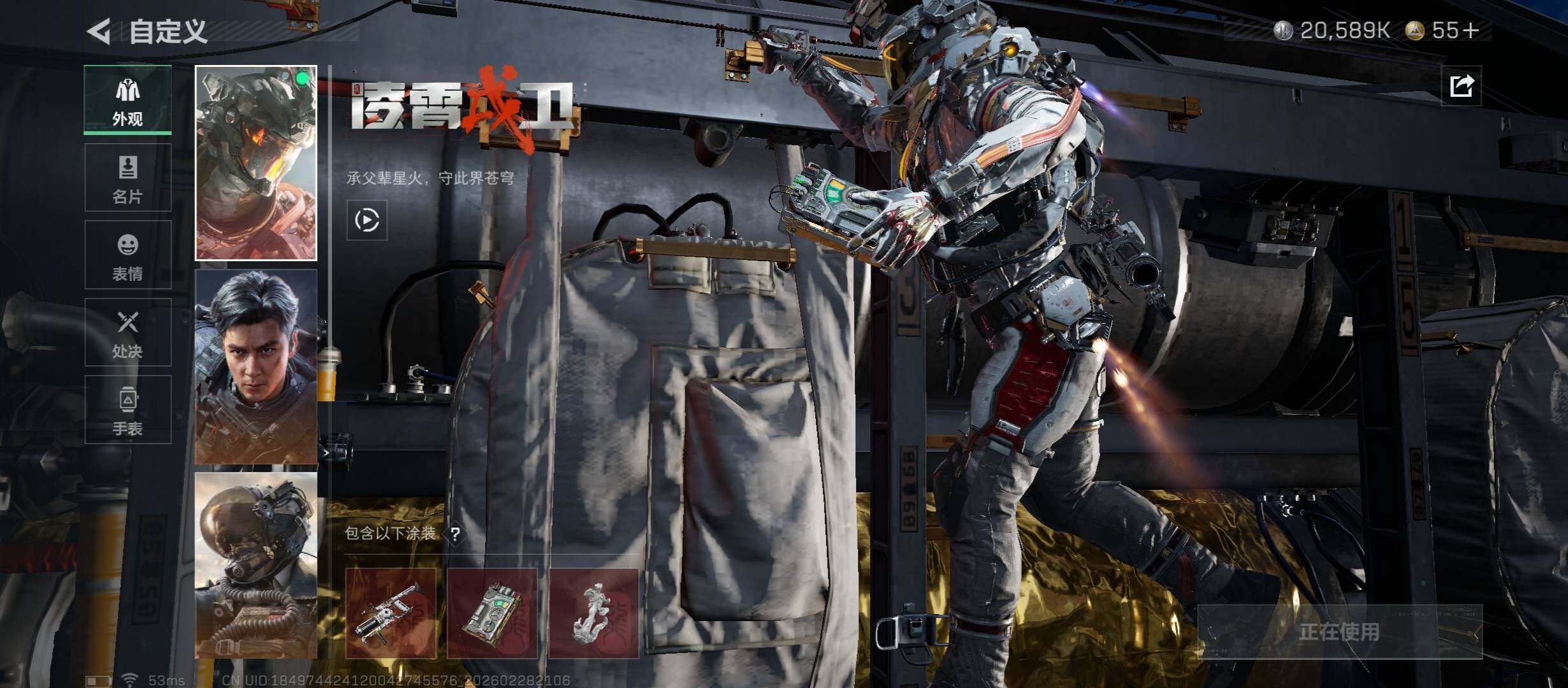 SJZCMW458766三角洲行动账号详情图12