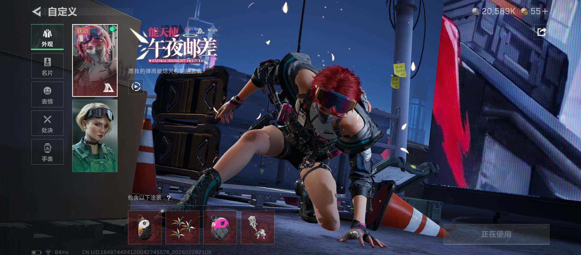 SJZCMW458766三角洲行动账号详情图13