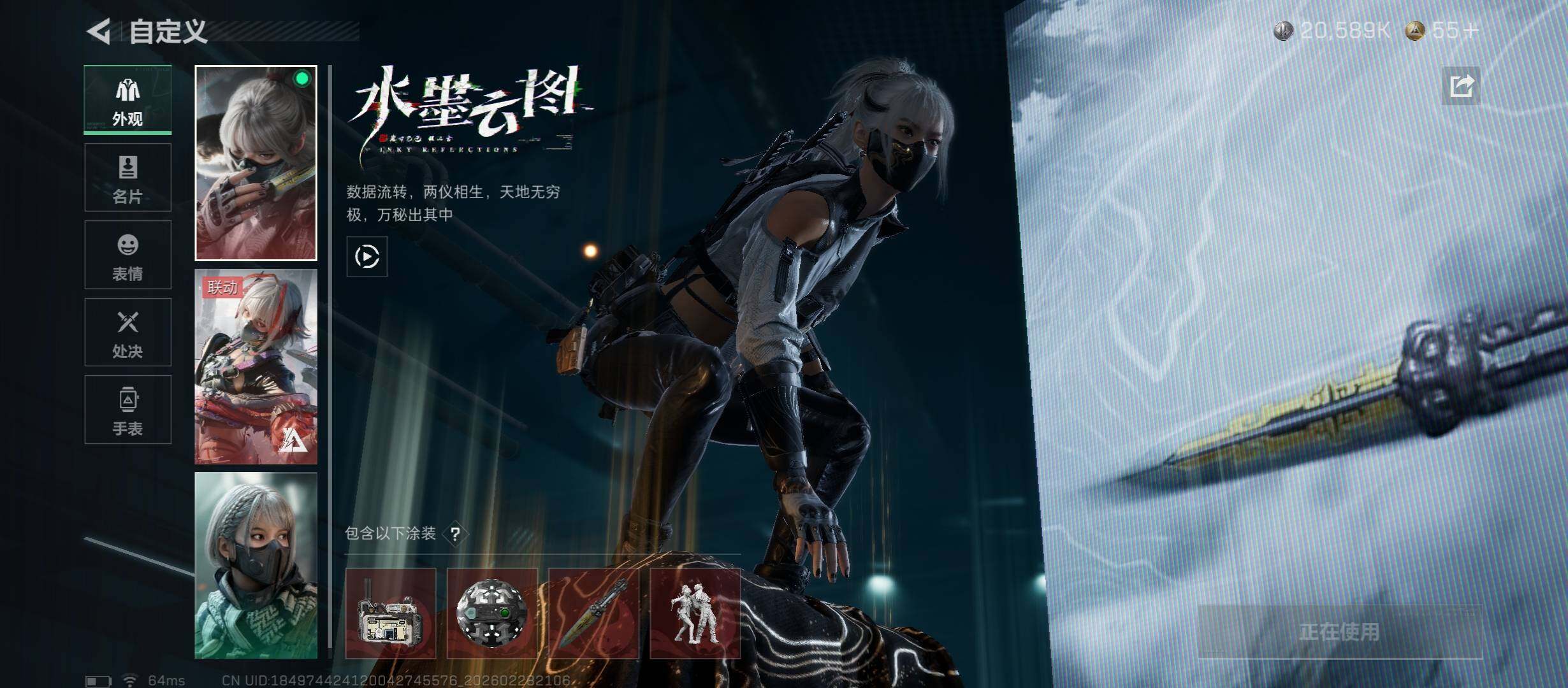 SJZCMW458766三角洲行动账号详情图15