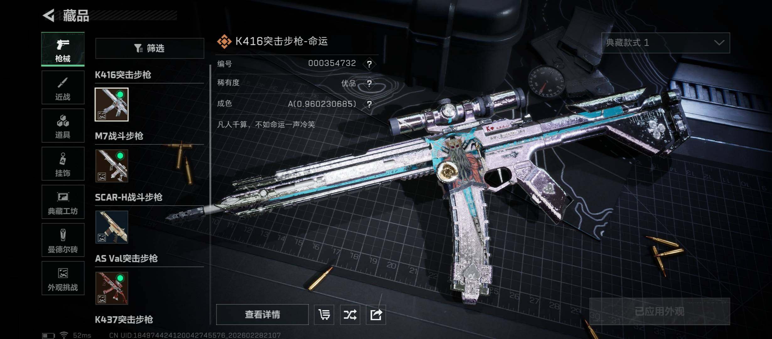 SJZCMW458766三角洲行动账号详情图18