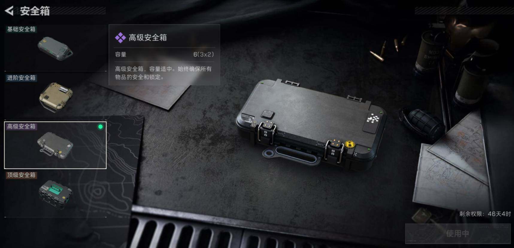 SJZCMW458724三角洲行动账号详情图6