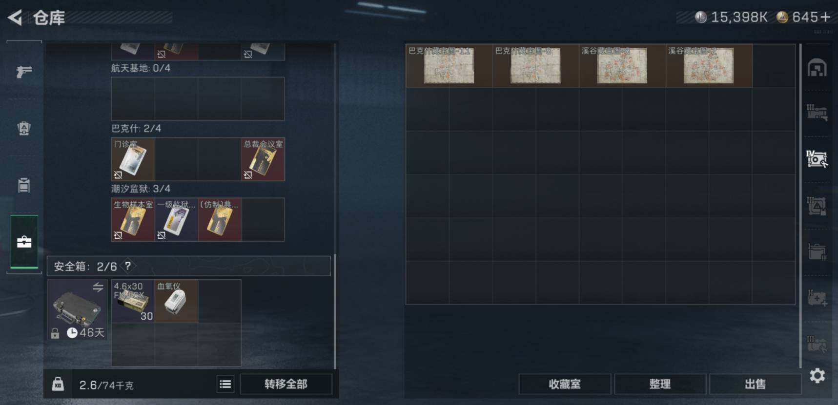 SJZCMW458724三角洲行动账号详情图10