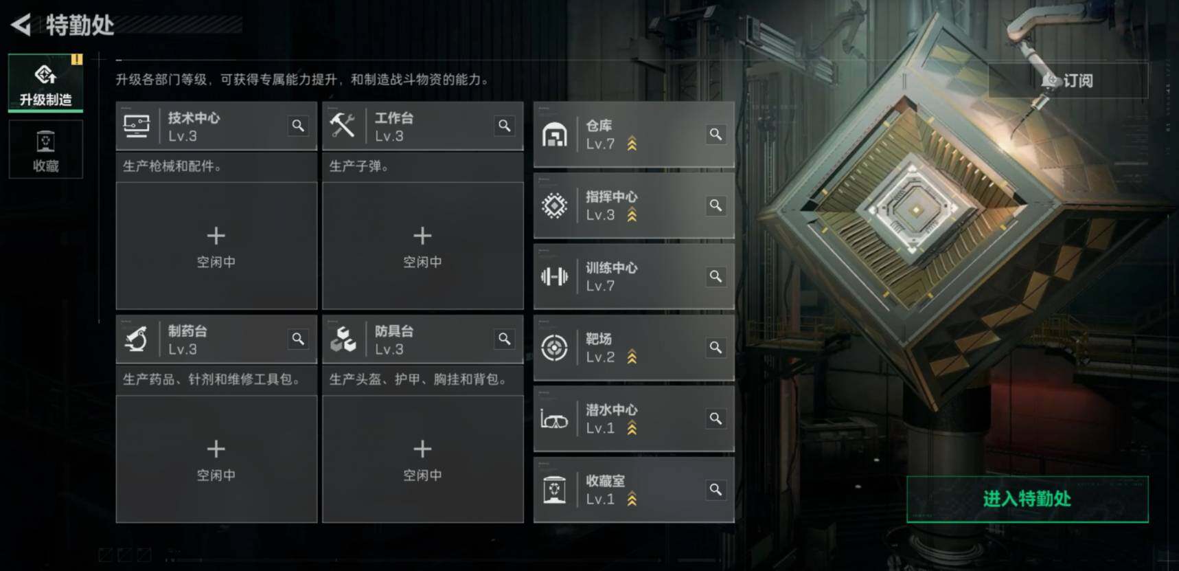 SJZCMW458724三角洲行动账号详情图14