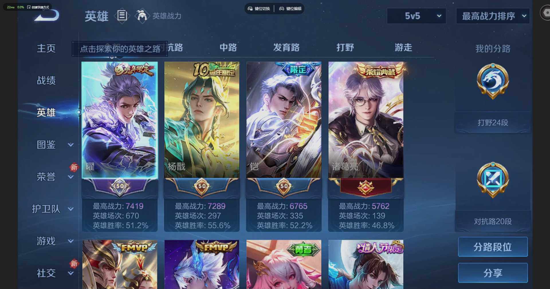 WZQM4197447王者荣耀账号详情图10 WZQM4197447王者荣耀账号详情图10