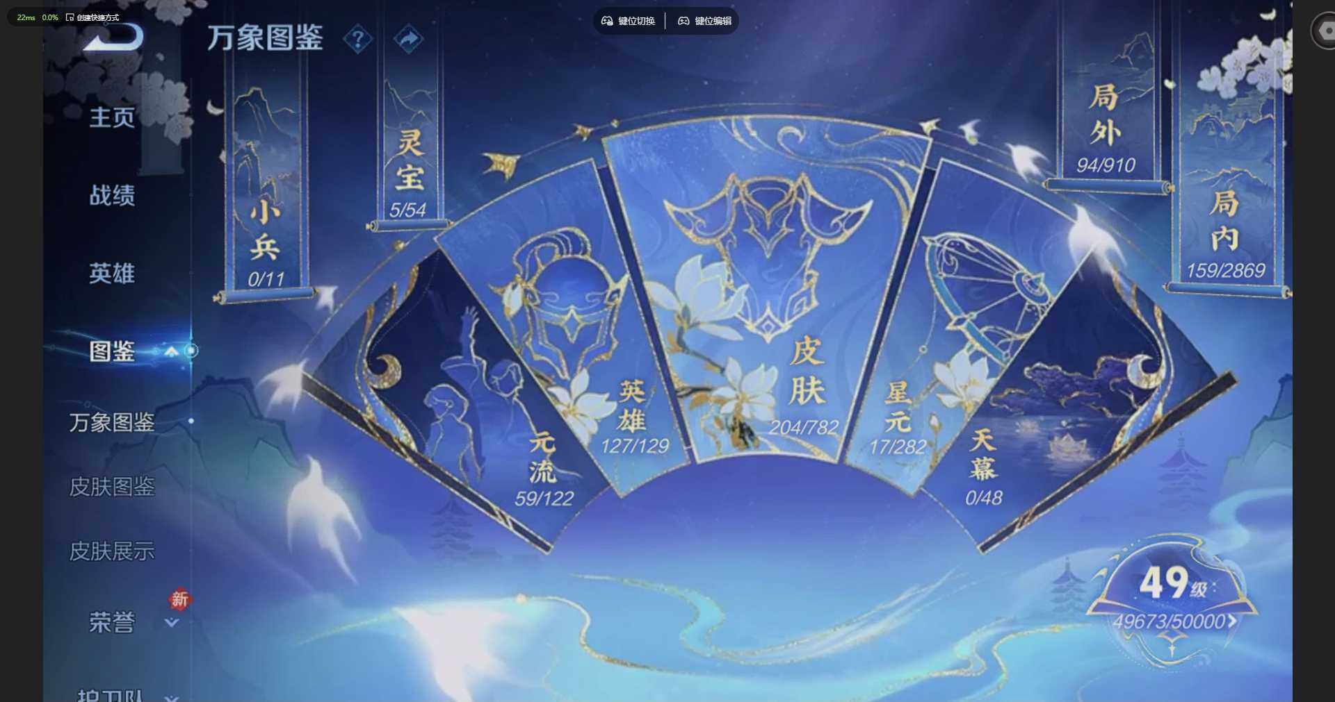 WZQM4197447王者荣耀账号详情图5 WZQM4197447王者荣耀账号详情图5