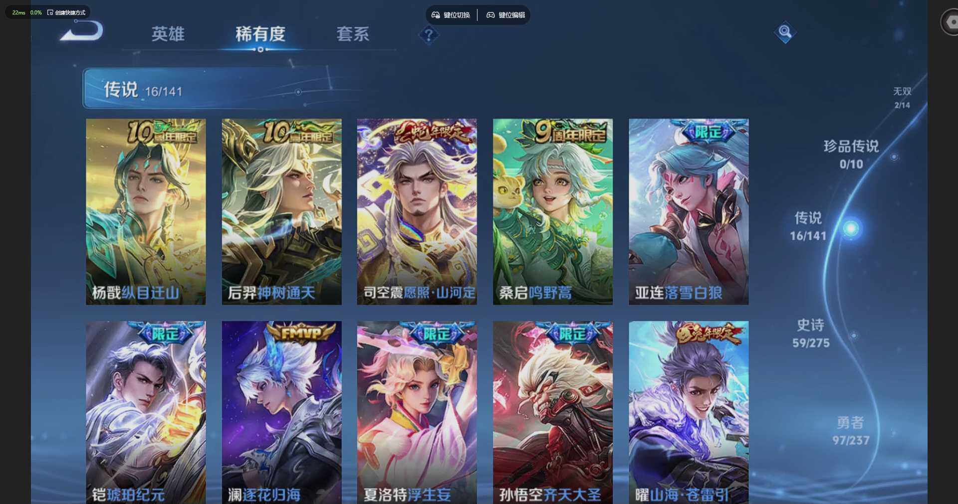 WZQM4197447王者荣耀账号详情图11 WZQM4197447王者荣耀账号详情图11