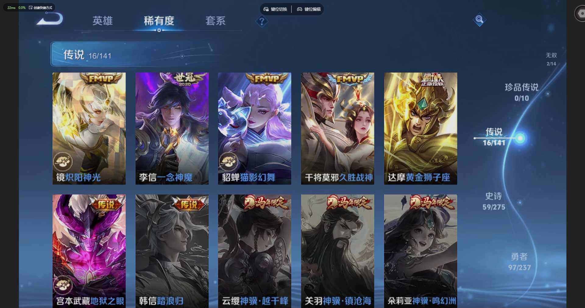 WZQM4197447王者荣耀账号详情图12 WZQM4197447王者荣耀账号详情图12