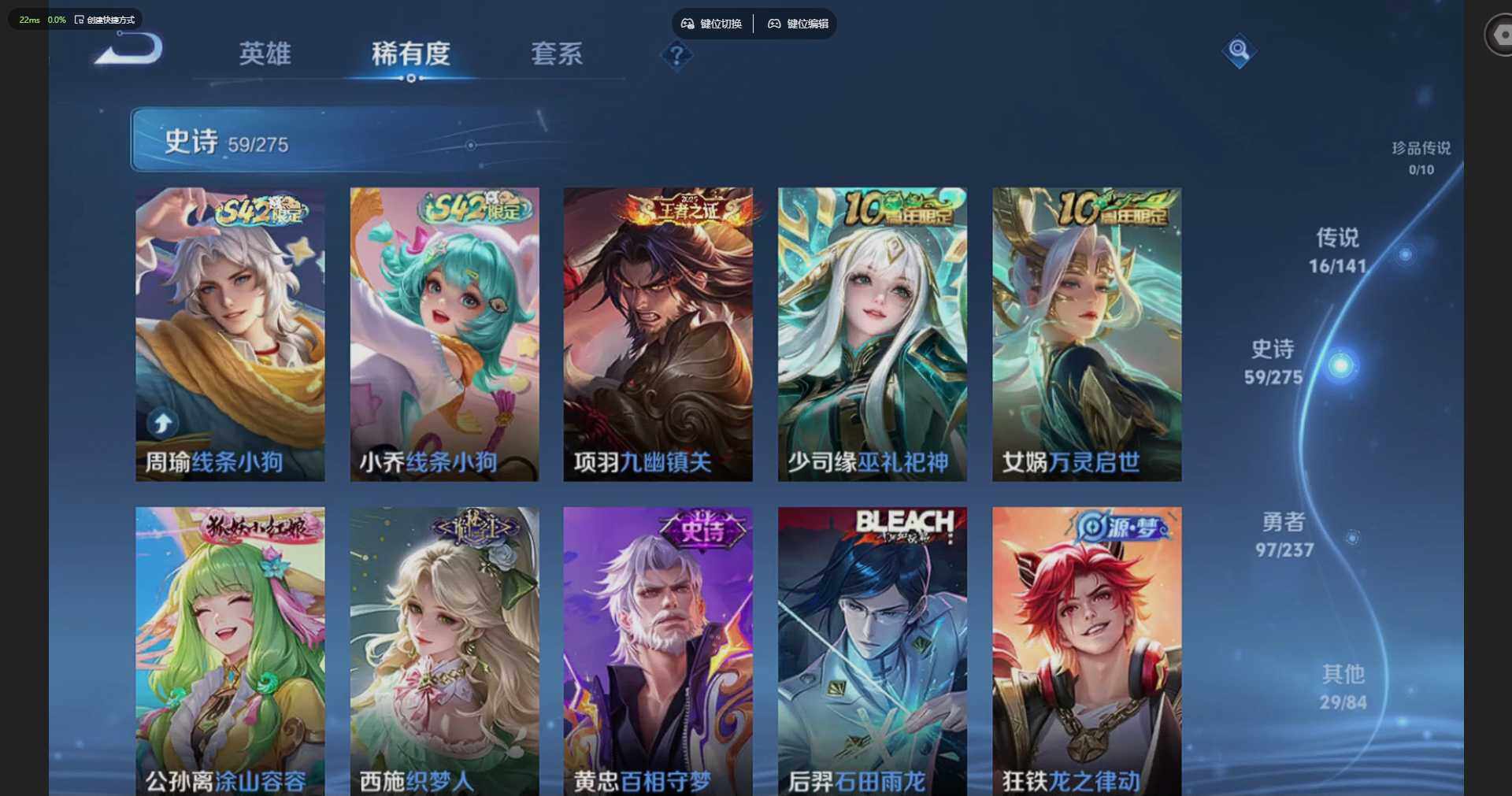 WZQM4197447王者荣耀账号详情图18 WZQM4197447王者荣耀账号详情图18