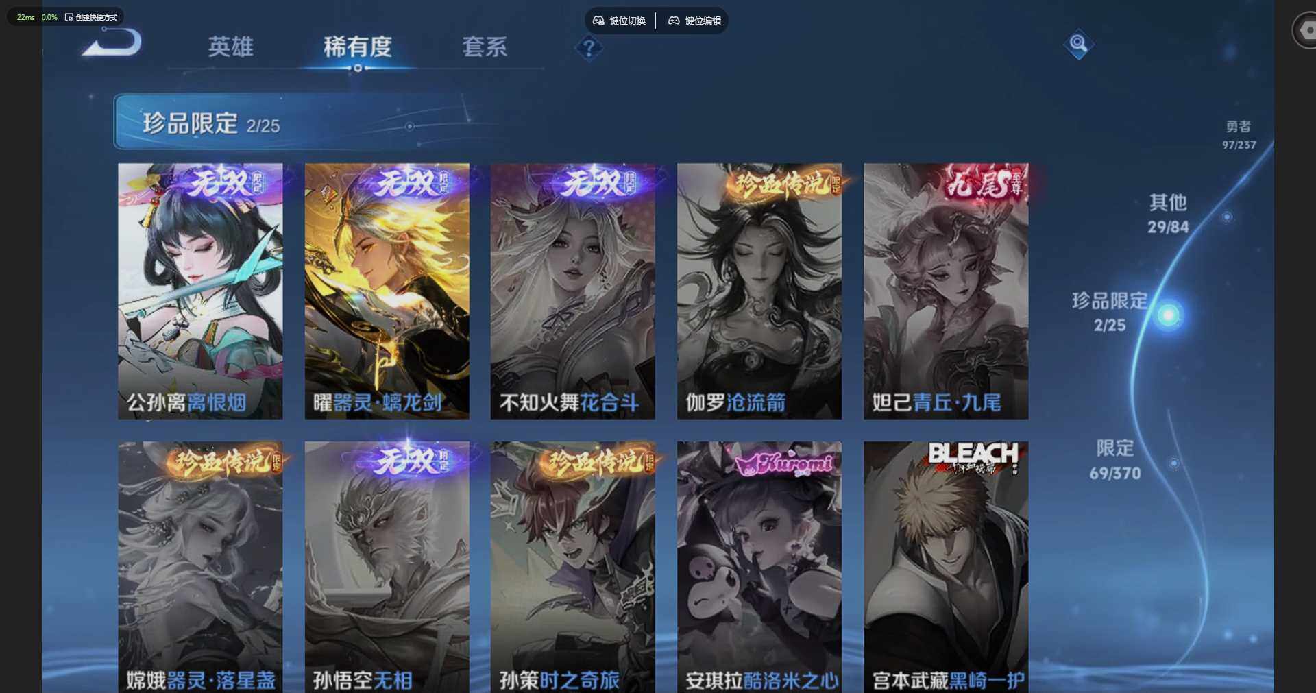 WZQM4197447王者荣耀账号详情图16 WZQM4197447王者荣耀账号详情图16