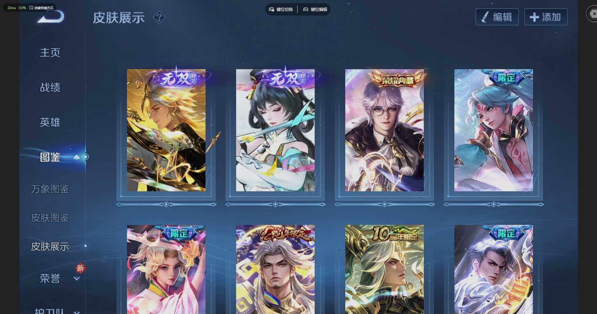 WZQM4197447王者荣耀账号详情图6 WZQM4197447王者荣耀账号详情图6