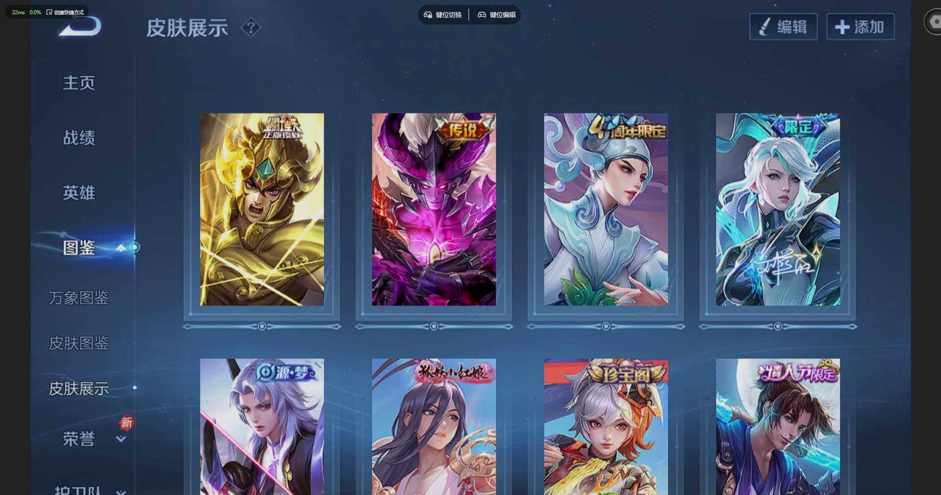 WZQM4197447王者荣耀账号详情图8 WZQM4197447王者荣耀账号详情图8