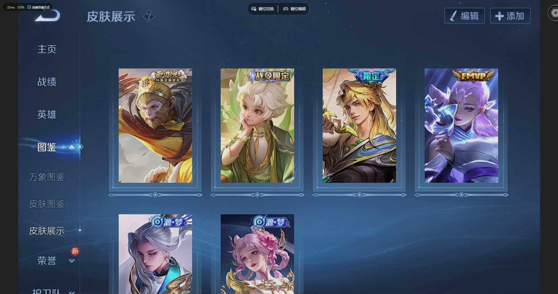 WZQM4197447王者荣耀账号详情图9 WZQM4197447王者荣耀账号详情图9