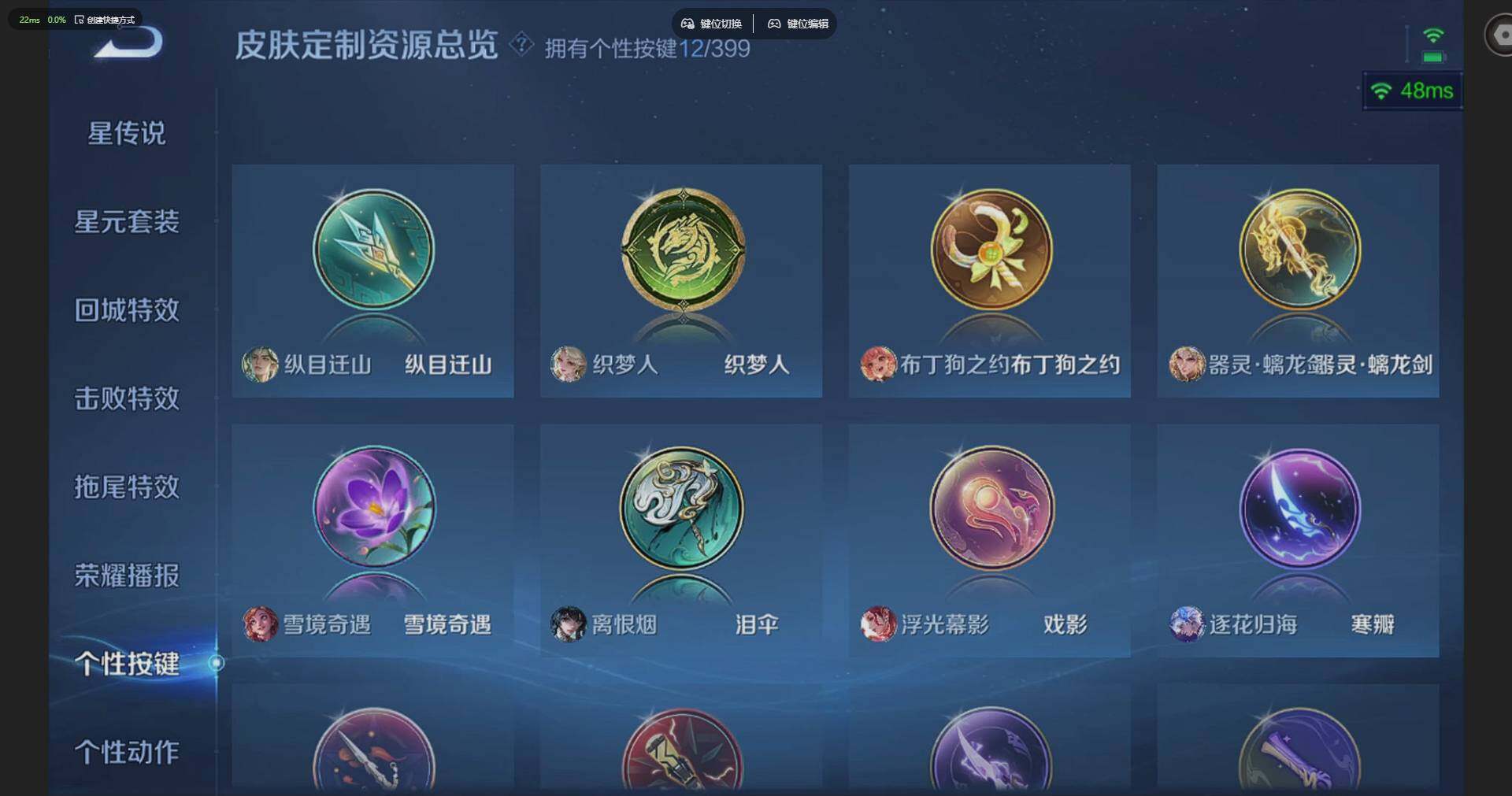 WZQM4197447王者荣耀账号详情图22 WZQM4197447王者荣耀账号详情图22