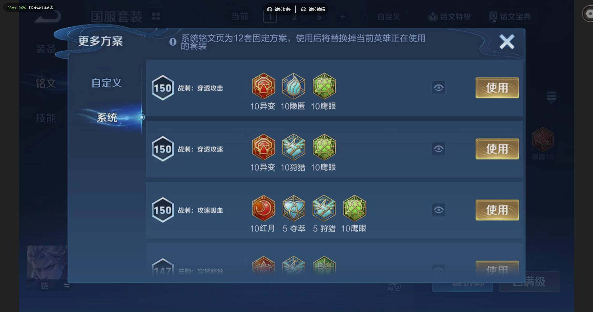 WZQM4197447王者荣耀账号详情图23 WZQM4197447王者荣耀账号详情图23