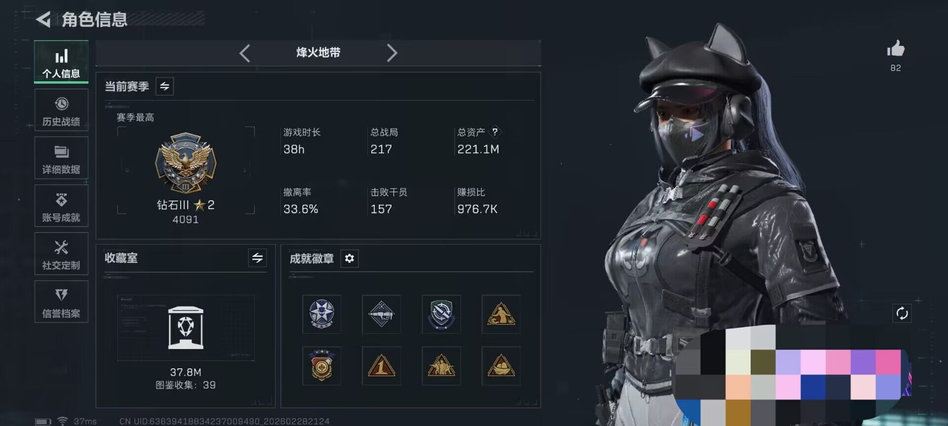 SJZQM456144三角洲行动账号详情图3