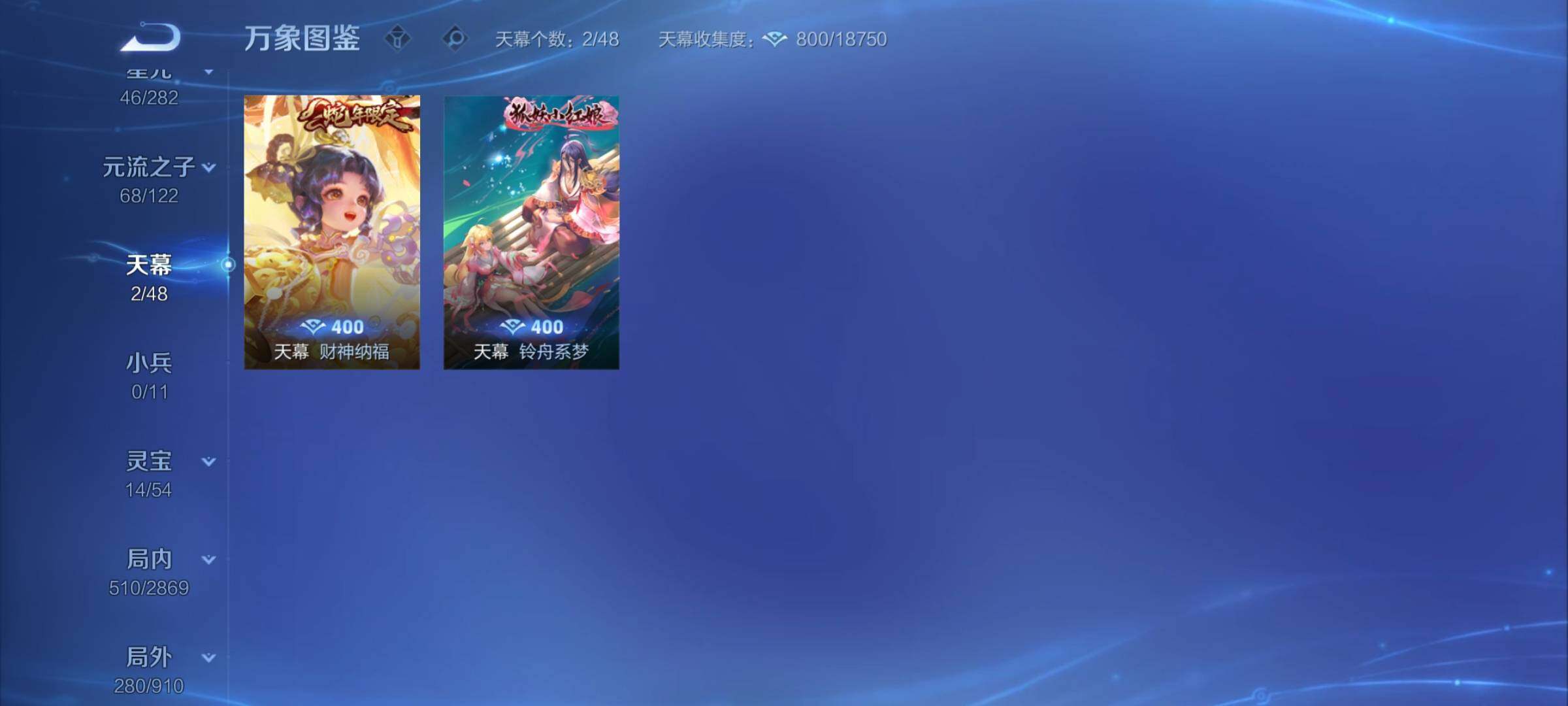 WZCMY4197926王者荣耀账号详情图23