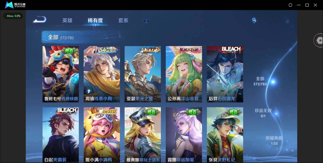 WZQM4197455王者荣耀账号详情图14 WZQM4197455王者荣耀账号详情图14