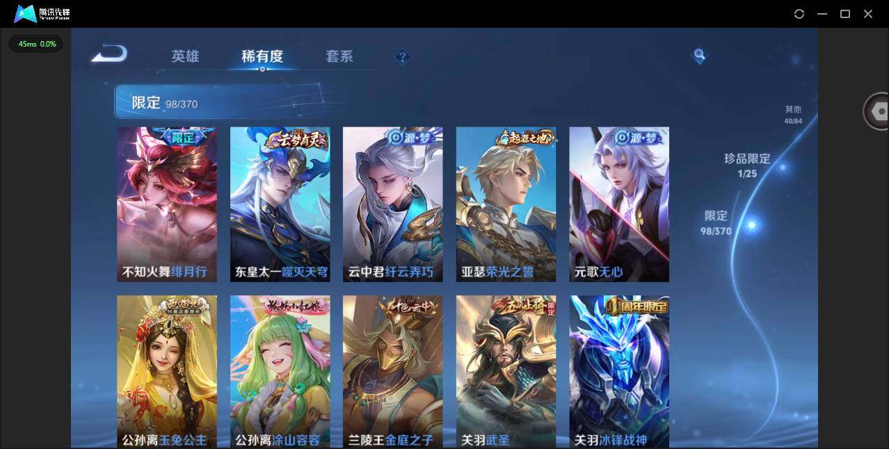 WZQM4197455王者荣耀账号详情图15 WZQM4197455王者荣耀账号详情图15