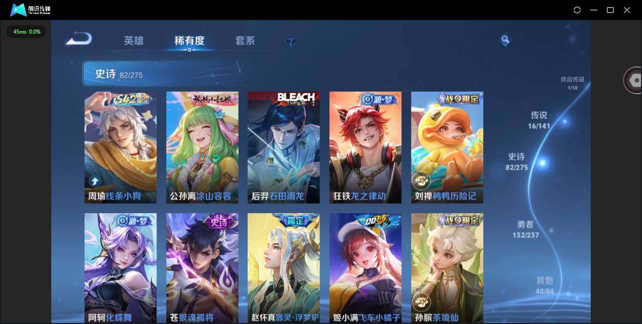 WZQM4197455王者荣耀账号详情图16 WZQM4197455王者荣耀账号详情图16