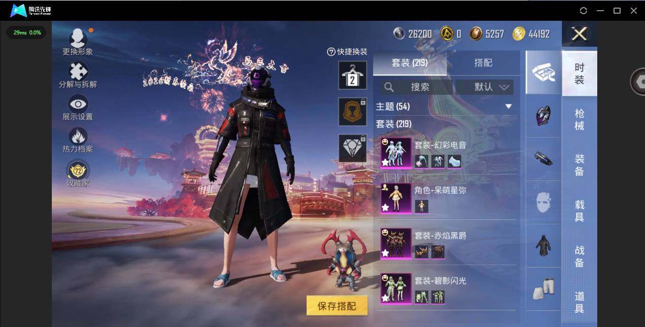 WZQM4197455王者荣耀账号详情图23 WZQM4197455王者荣耀账号详情图23