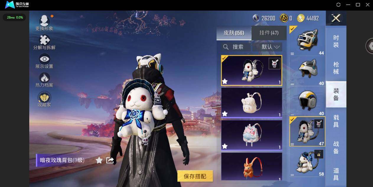 WZQM4197455王者荣耀账号详情图25 WZQM4197455王者荣耀账号详情图25