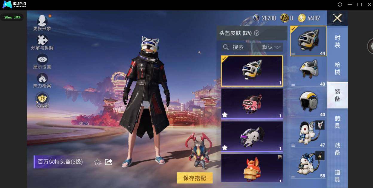 WZQM4197455王者荣耀账号详情图26 WZQM4197455王者荣耀账号详情图26