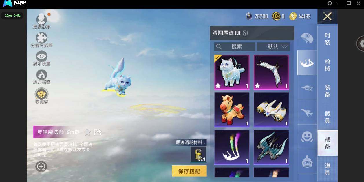 WZQM4197455王者荣耀账号详情图27 WZQM4197455王者荣耀账号详情图27