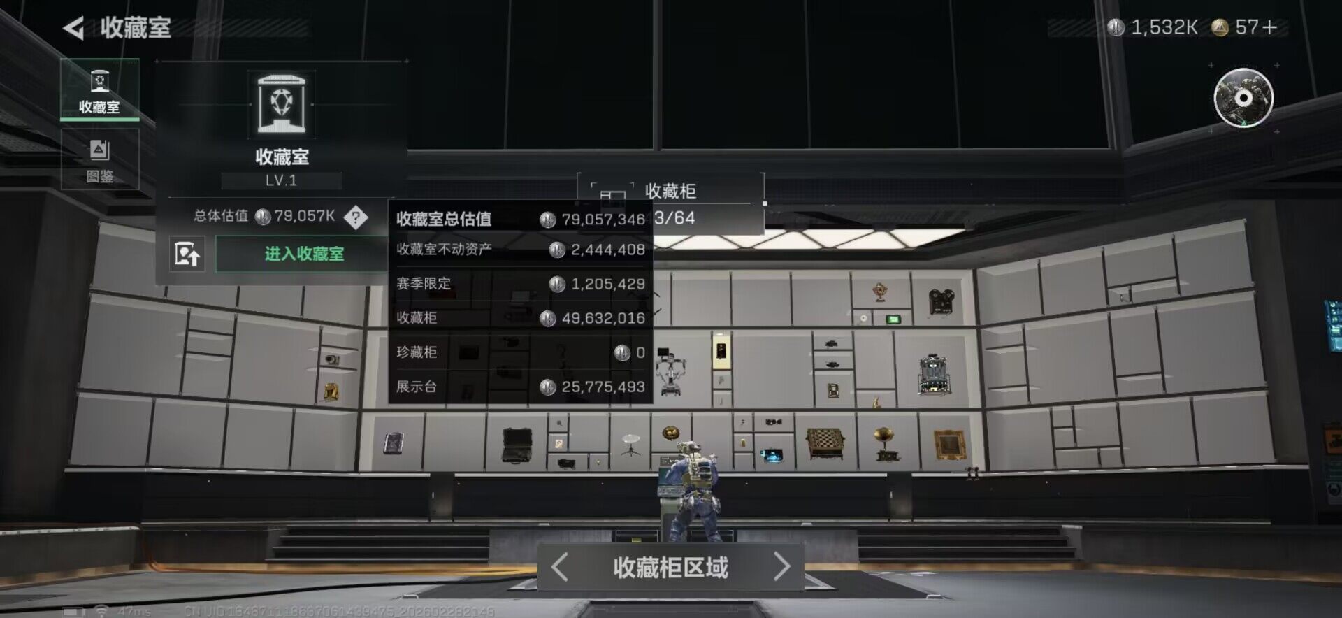 SJZQM456171三角洲行动账号详情图12 SJZQM456171三角洲行动账号详情图12