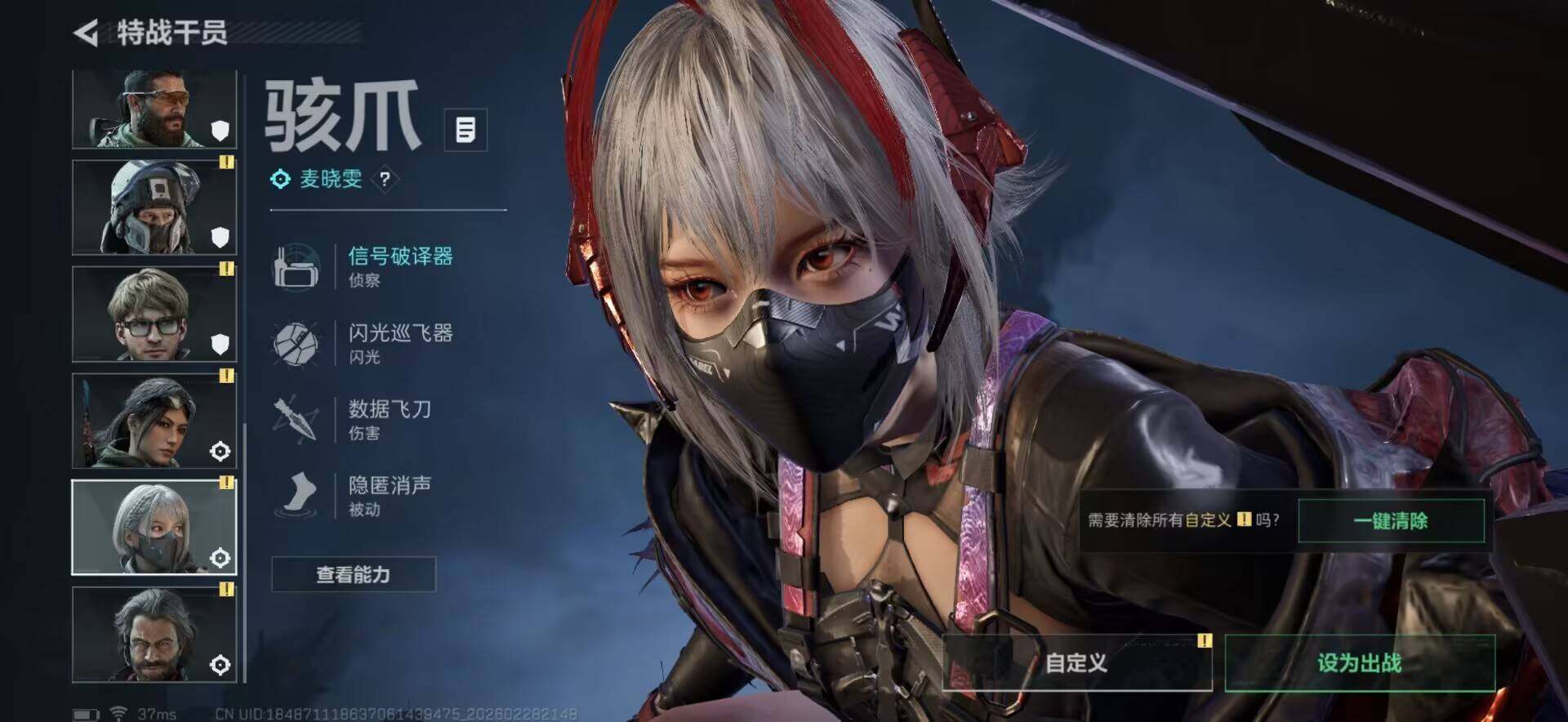 SJZQM456171三角洲行动账号详情图7 SJZQM456171三角洲行动账号详情图7