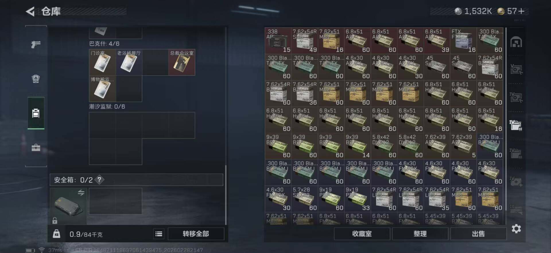 SJZQM456171三角洲行动账号详情图20 SJZQM456171三角洲行动账号详情图20