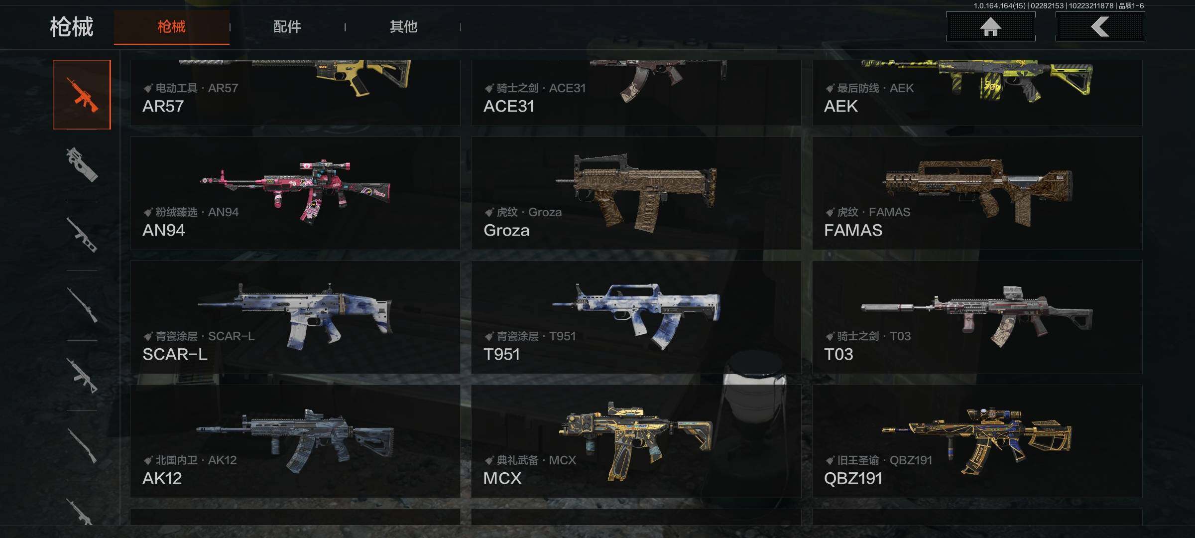 AQEY411809暗区突围账号详情图18 AQEY411809暗区突围账号详情图18