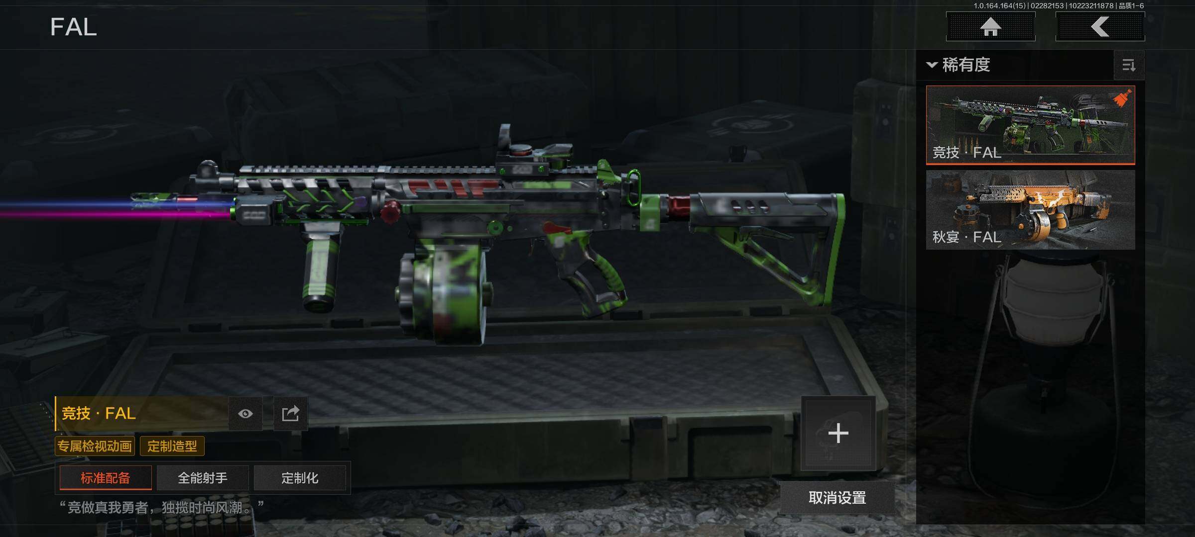 AQEY411809暗区突围账号详情图24 AQEY411809暗区突围账号详情图24