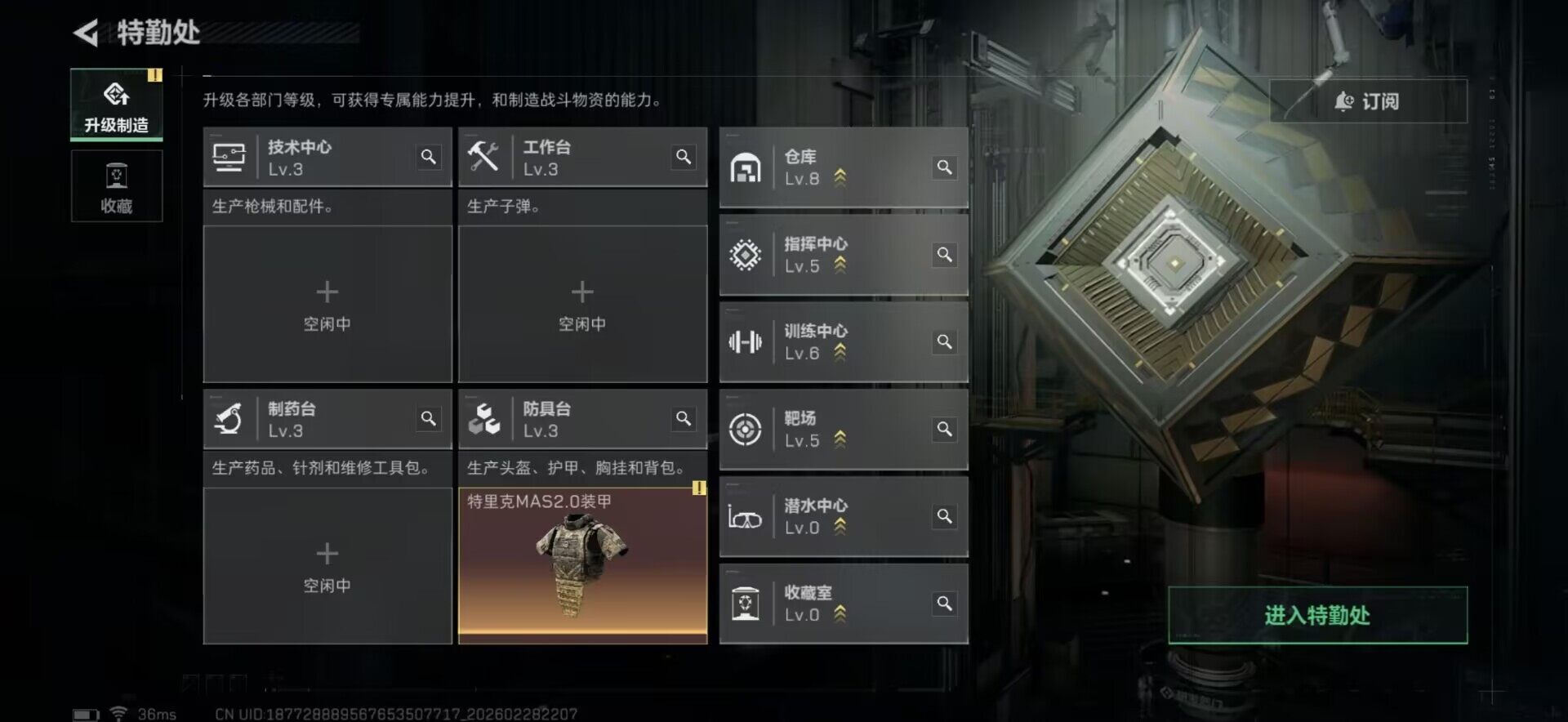 SJZQM456462三角洲行动账号详情图6