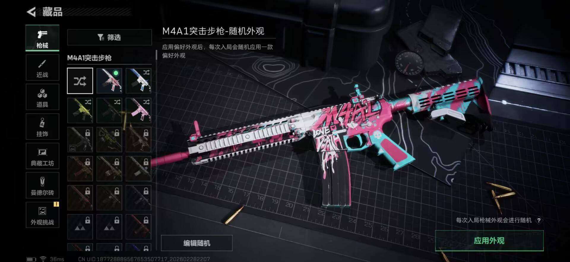 SJZQM456462三角洲行动账号详情图23