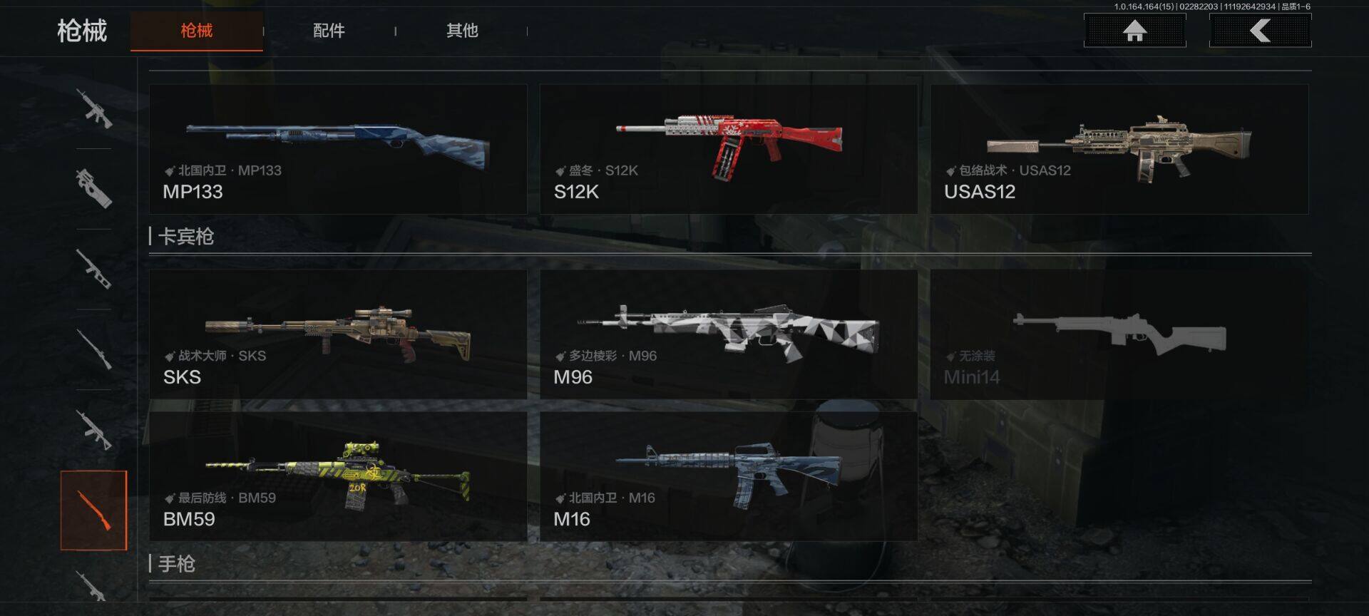 AQEY411799暗区突围账号详情图4