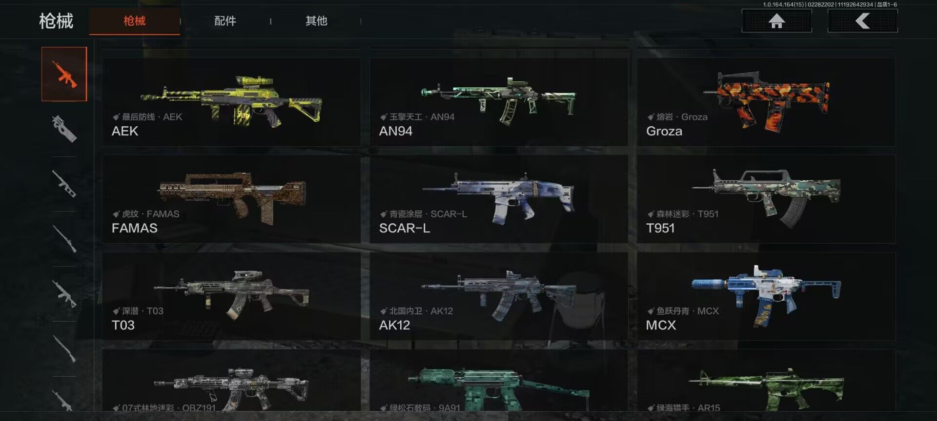 AQEY411799暗区突围账号详情图6