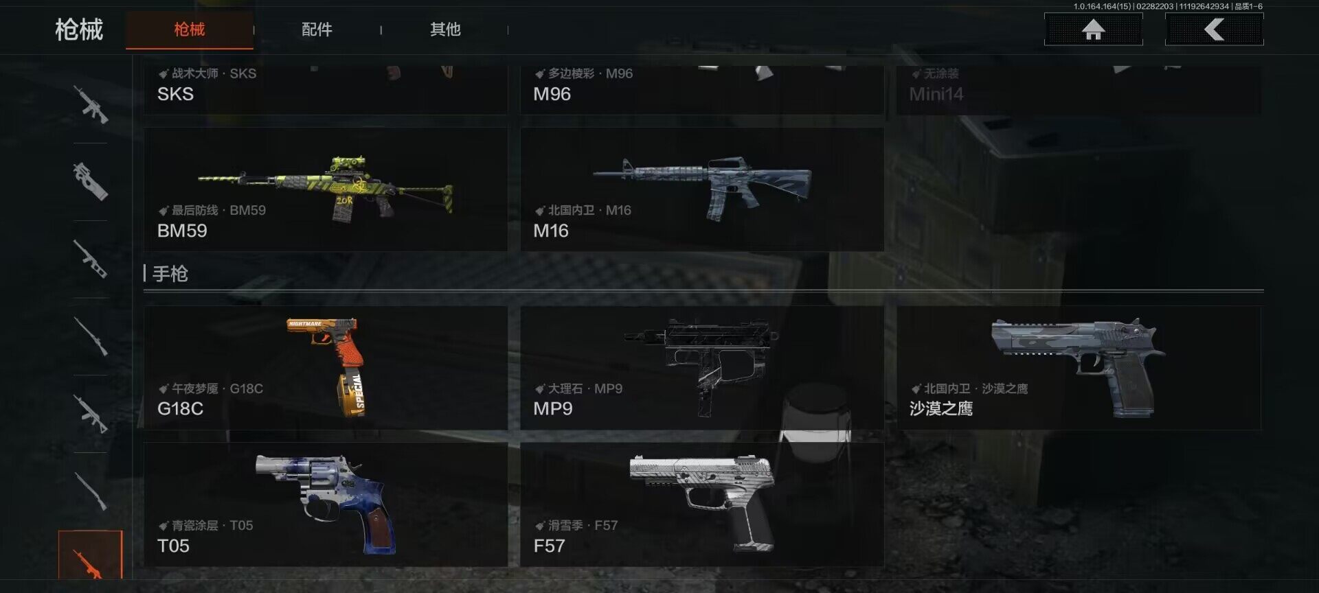 AQEY411799暗区突围账号详情图11