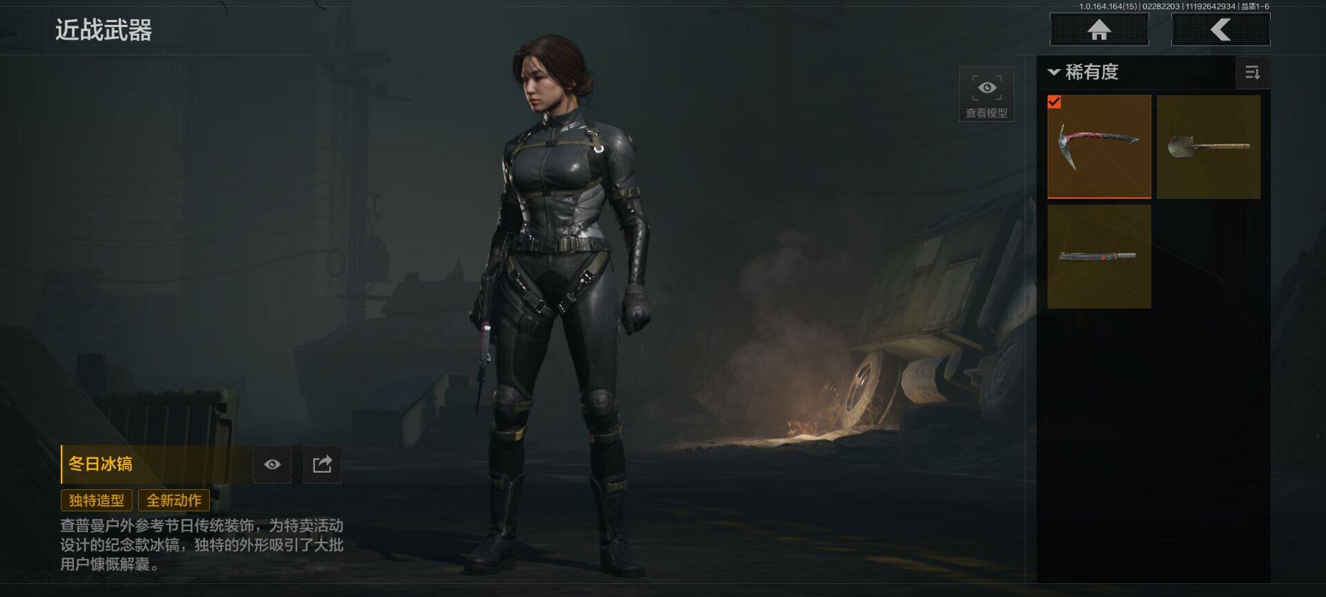 AQEY411799暗区突围账号详情图18