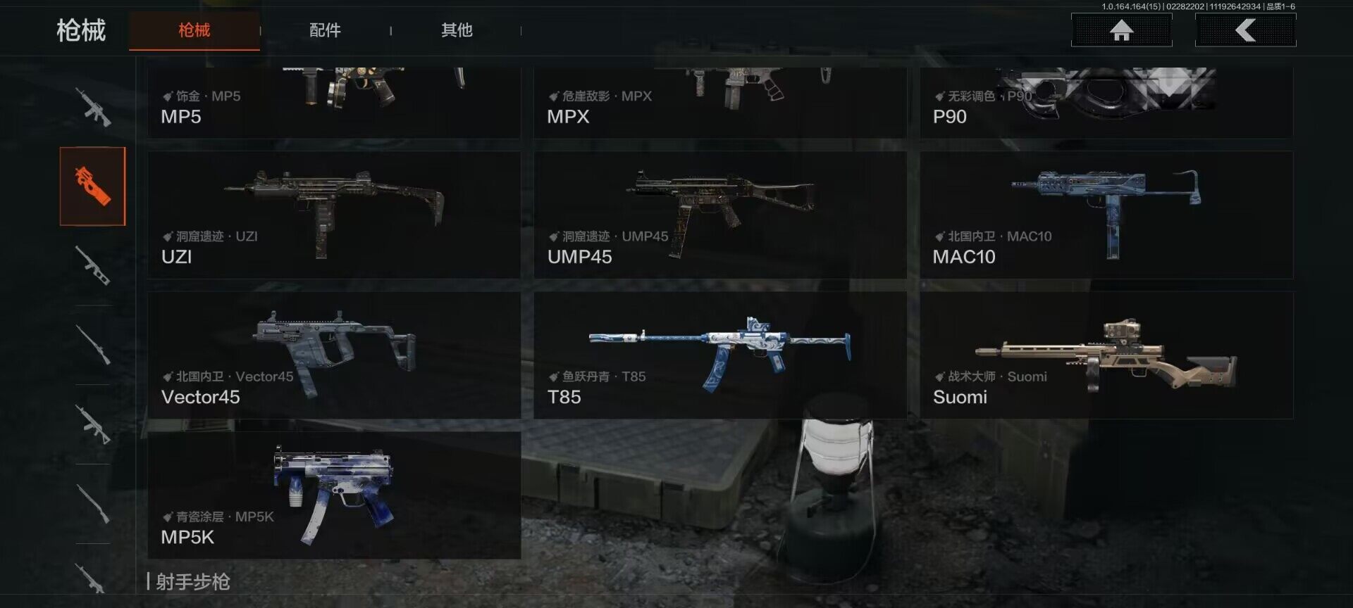 AQEY411799暗区突围账号详情图24