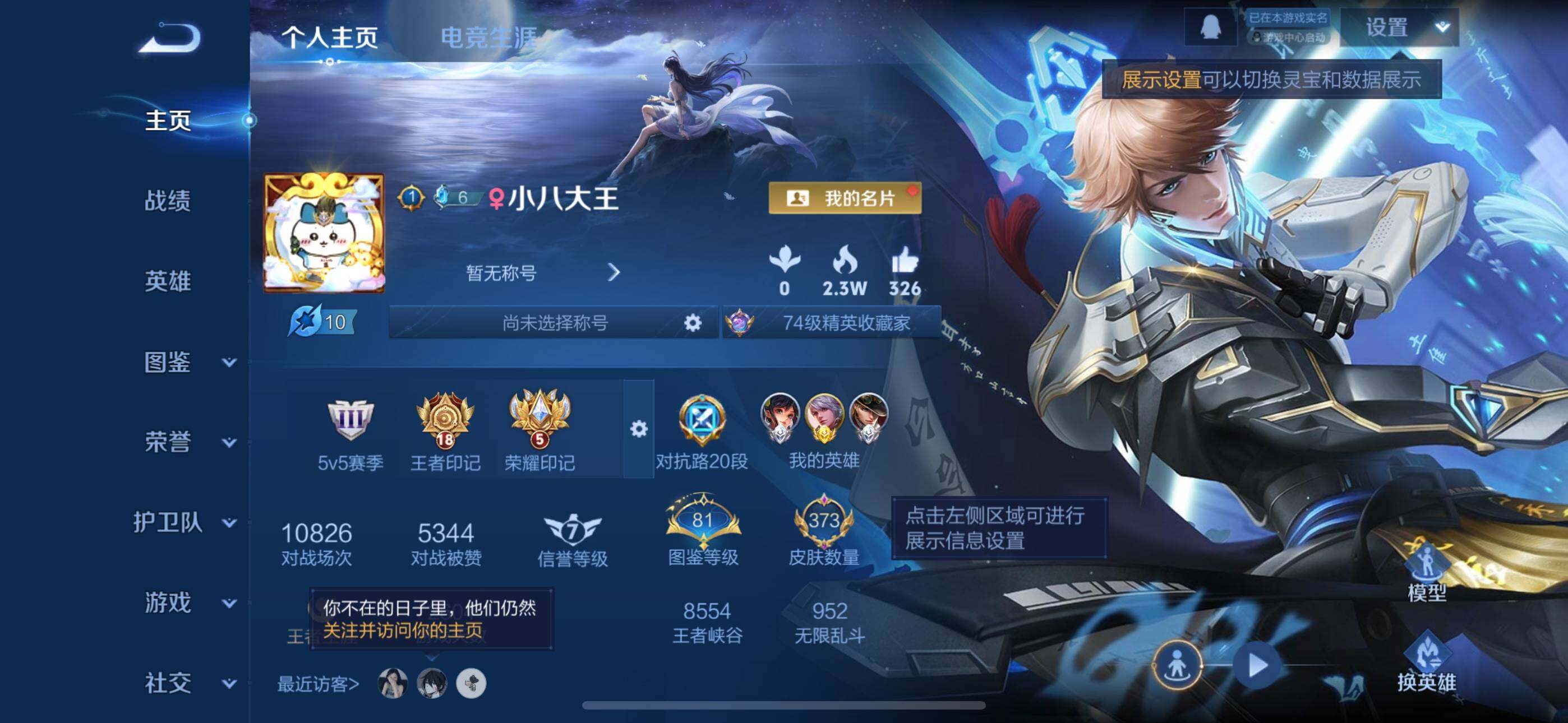 王者荣耀账号苹果QQ苹果QQ李白典藏怪盗基德蓝宫本幽冥火未来机甲诸葛年限1典藏1珍品30传连体三角洲麦晓雯红皮197m
