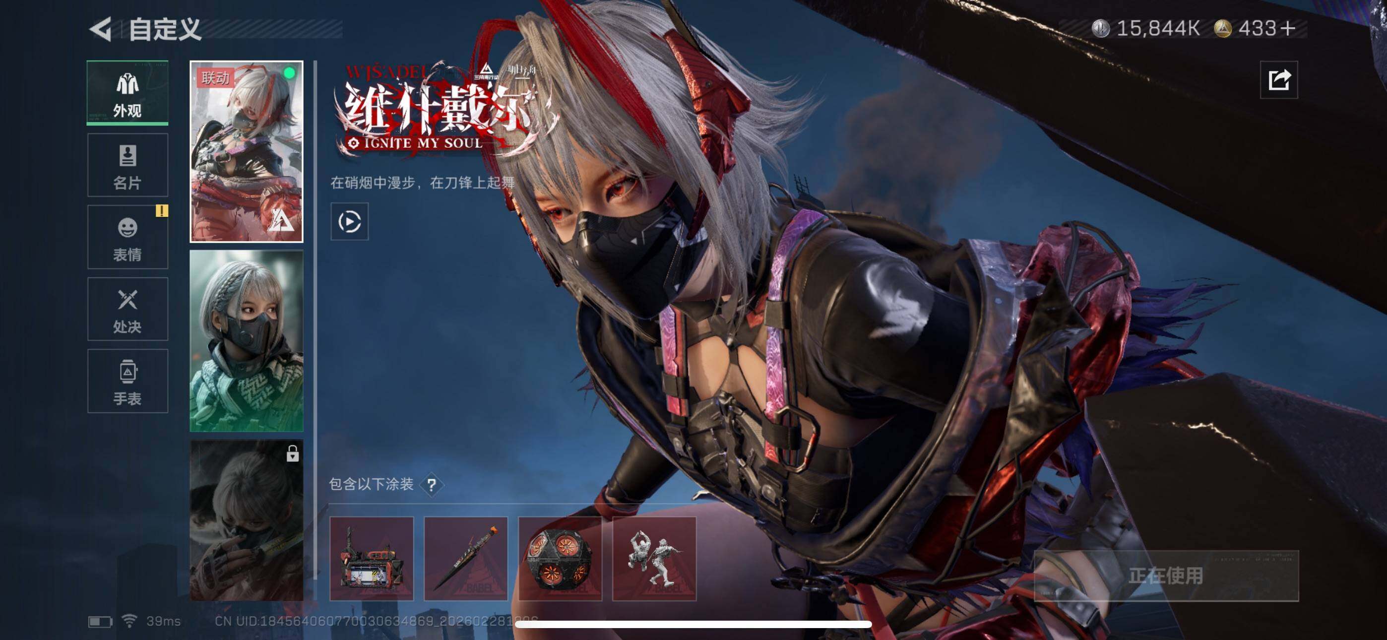 WZQM4195000王者荣耀账号详情图9