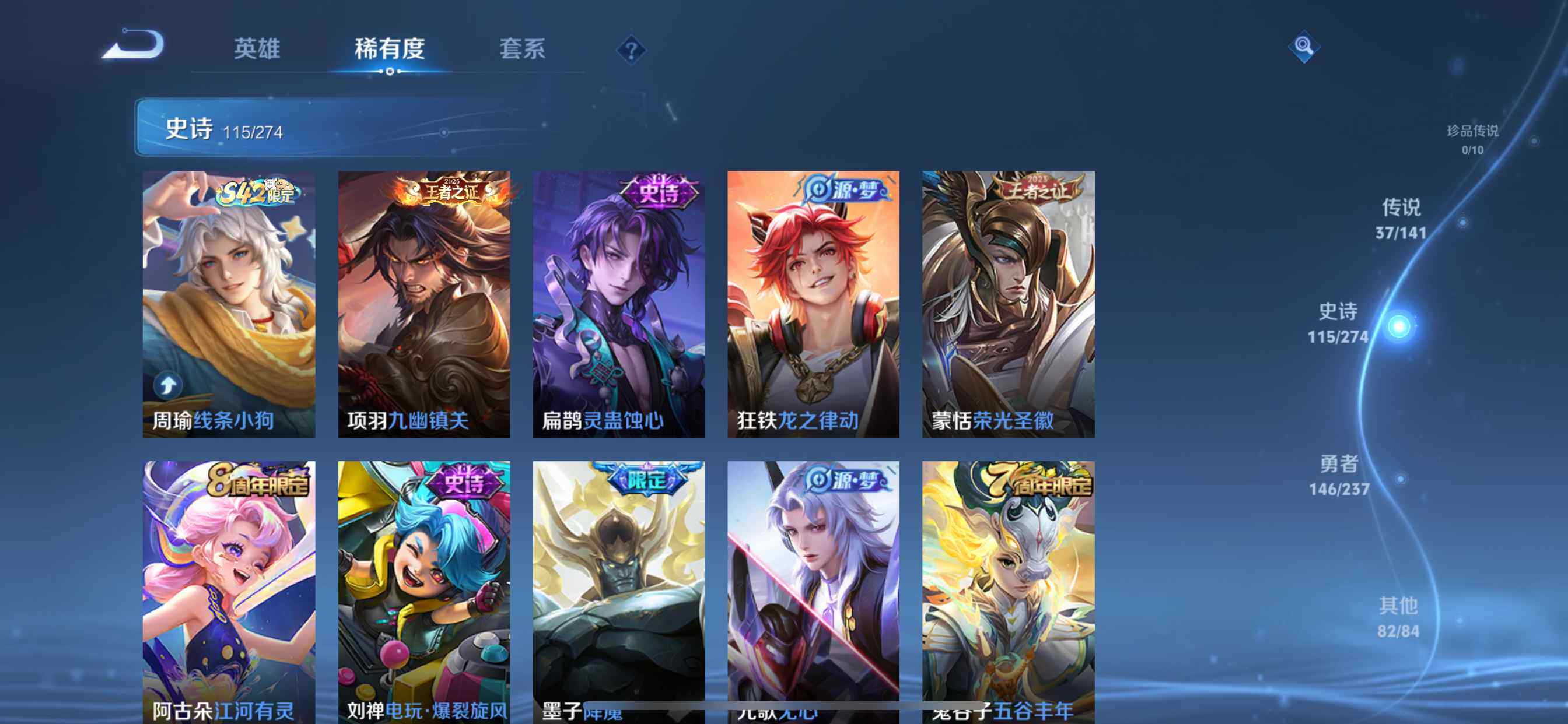 WZDN4195006王者荣耀账号详情图11 WZDN4195006王者荣耀账号详情图11