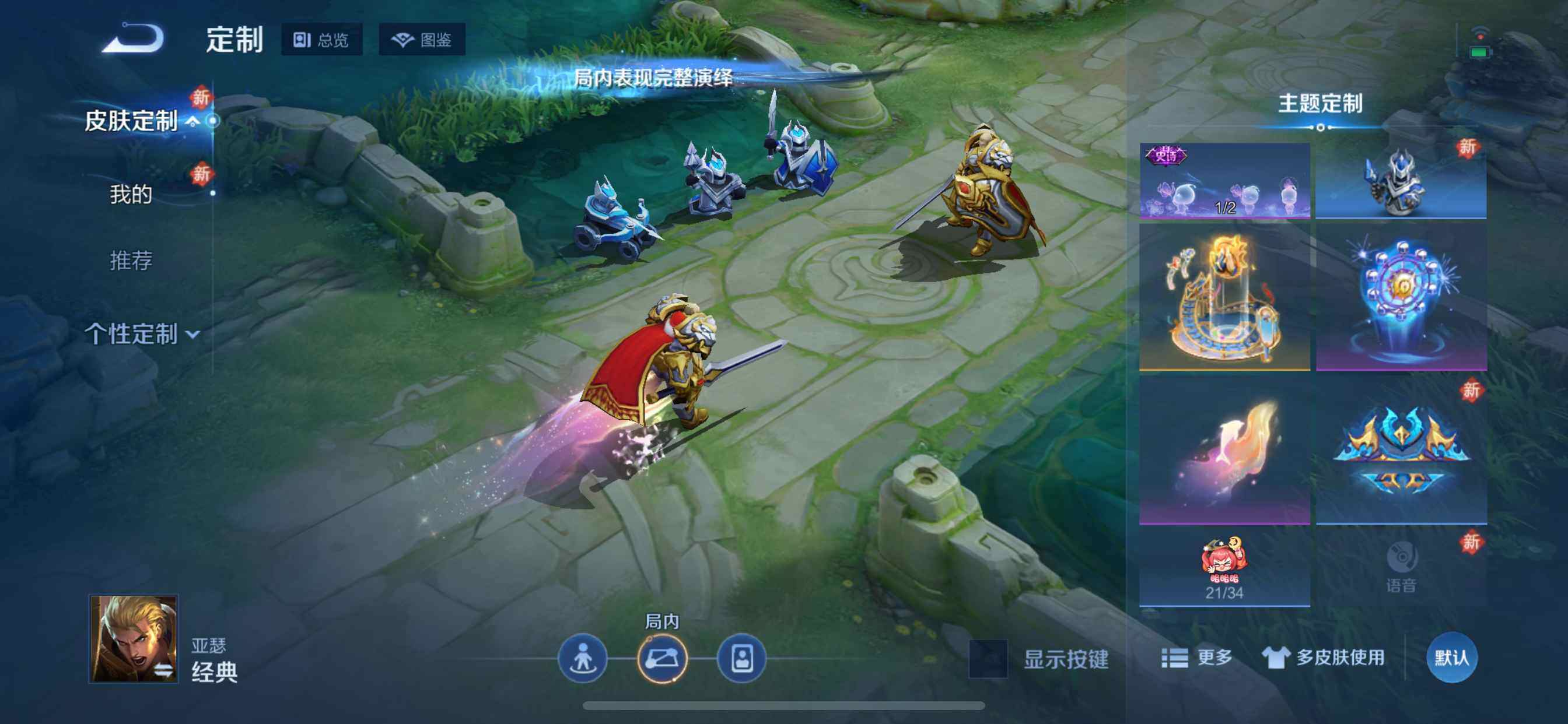 WZDN4195006王者荣耀账号详情图13 WZDN4195006王者荣耀账号详情图13