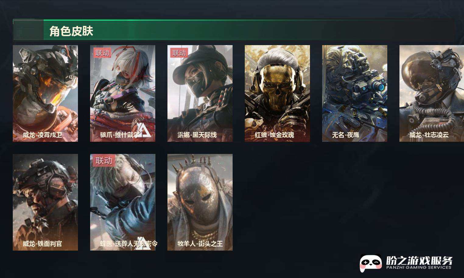 SJZCMW464880三角洲行动账号详情图8